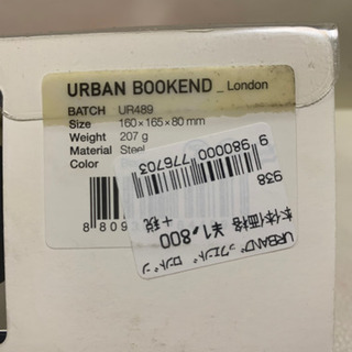 [新品] おしゃれ本立て(Lazy Smith)の画像