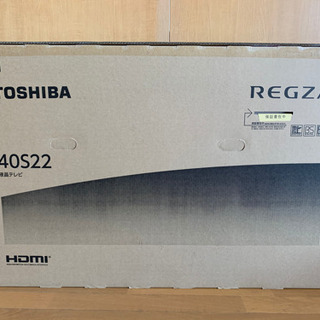 新品 未開封 TOSHIBA REGZA 40型 ハイビジョン ...