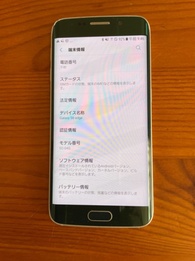 その他 GALAXYS6edge 64GB