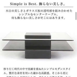 アルモニア Armonia センターテーブルの画像