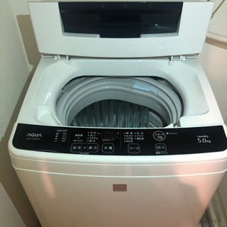 AQUA たて型洗濯機の画像