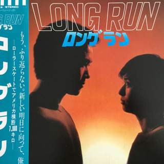 LPレコード 『ロングラン』時任三郎【中古品】の画像