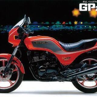 GPZ250ベルトドライブのパーツ、売って下さい