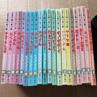 サムネイル