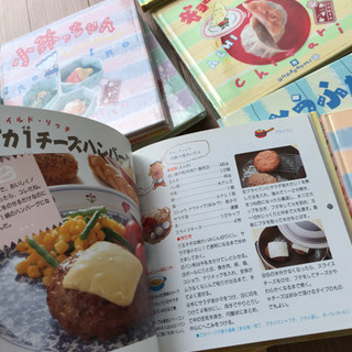 千趣会 お料理1年生 おかずぐみ 全然20巻の画像