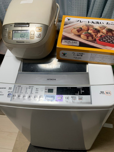 家電セット　3000円