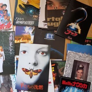 映画のパンフレットの画像