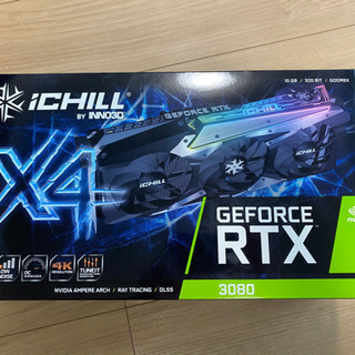 専用⭐︎Inno3D RTX 3080 iCHILL X4 グラボード