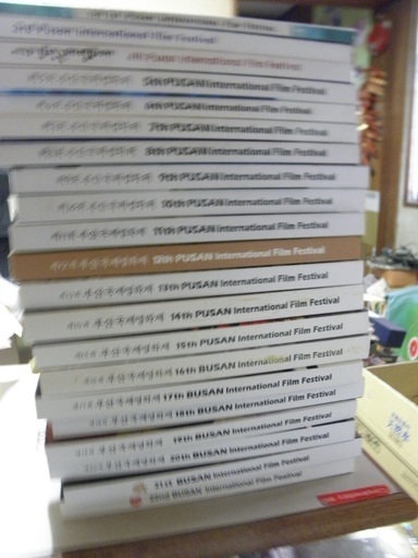 プサン国際映画祭公式カタログ　22冊セット