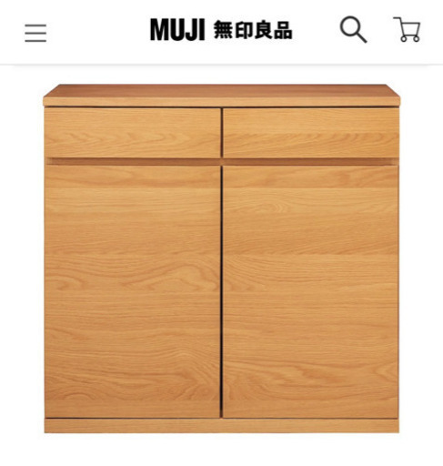 ⭐︎無印良品⭐︎オーク材　キャビネット　食器棚
