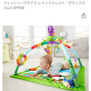 【取引完了】プレイジム 洗濯可