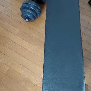 ダンベル　　筋トレ台セット