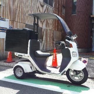 ホンダ◼️ジャイロキャノピー4サイクル大型ボックス付き◼️