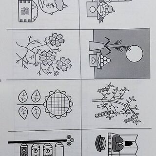 ワンコイン　明治学園小学校　平成28年度過去問題集の画像