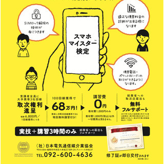 インストラクターが圧倒的に足りません。 - その他