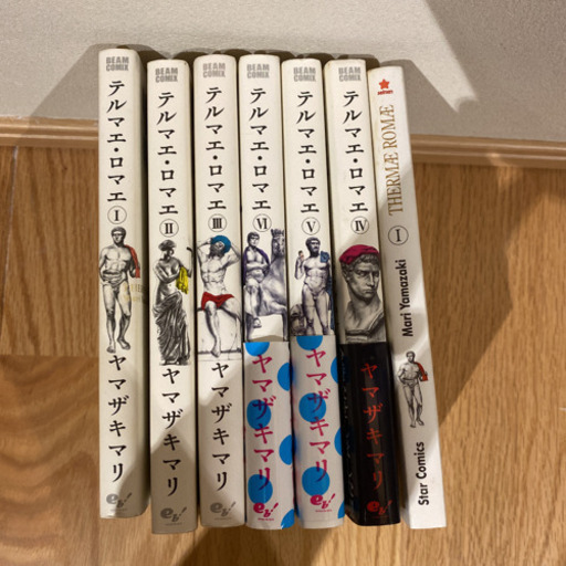 テルマエロマエ全巻
