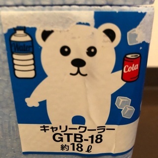 クーラーBOX 18Lの画像