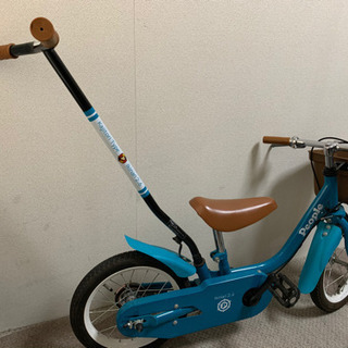 People(ピープル) いきなり自転車 14インチ [かじ取り式押し手棒付き
