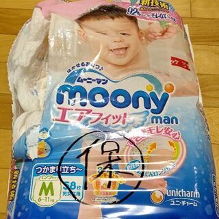オムツ