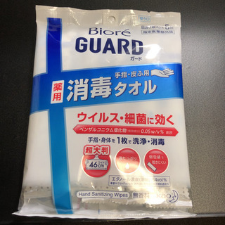 新品★ビオレガード★消毒タオル