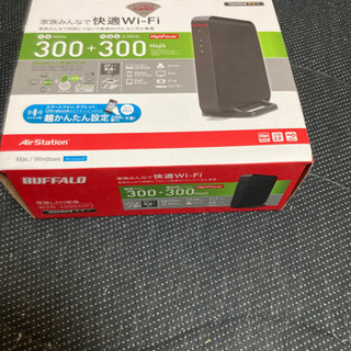 ★新年初売り！　その23★ ブァッファロー　WZR-600DHP2