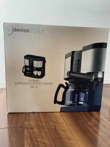 ハイブリッドエスプレッソコーヒーメーカー