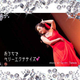 女性ホルモン活性化✨ベリーエクササイズ on the Zoom🎶の画像
