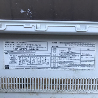 ハイアール洗濯機　6kg AQW-S60A の画像