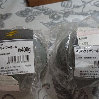 【未開封】少年野球のティーバッティング用の砂ボール（400g×２）の画像