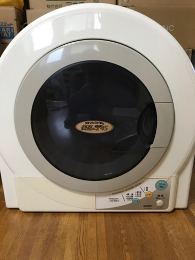 衣類乾燥機 2024 3kg衣類乾燥機 (NH30DE1ホワイト)(リサイクル回収なし