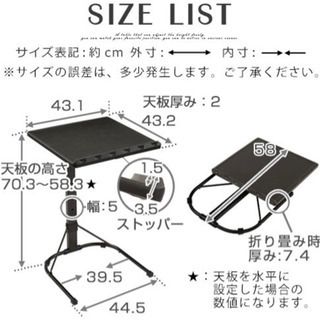 昇降式折りたたみテーブルの画像