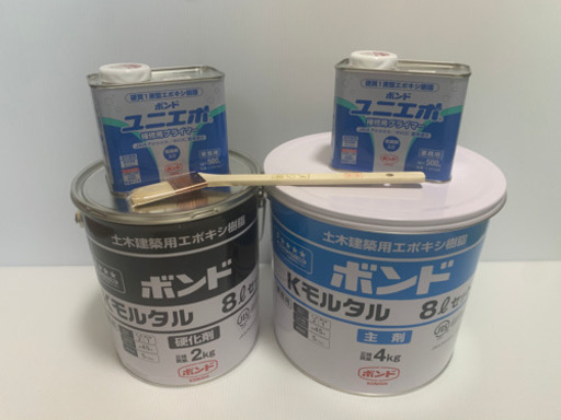ボンド　Kモルタル　未開封品　ユニエポ2缶　ハケ付き