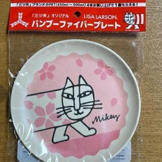 新品　リサラーソン　バンブープレート　4枚セット 味醂 
岩塩 マキシマム GABAN S&B ストウブ ジオプロダクト
MARKS&WEB 柳宗理 L'OCCITANE  カリモク  三矢サイダーの画像