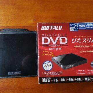 【決まりました！】外付けDVDドライブ