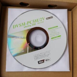 【終了】外付けDVDドライブの画像