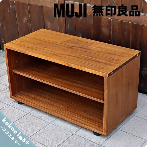 無印良品（MUJI）のスタッキングキャビネット。幅82.5cmの基本セット。ウォールナット材のコンパクト収納キャビネットです。テレビ台やシェルフとしてリビングや寝室にもお勧めです！