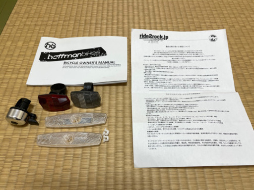 HOFFMAN BIKES Immersion
