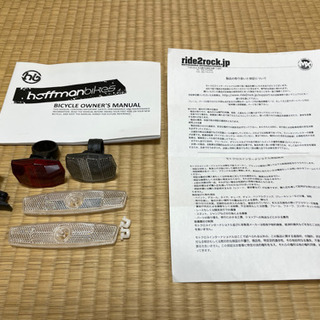 HOFFMAN BIKES Immersionの画像