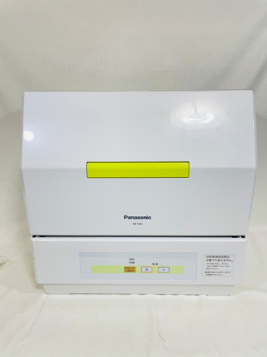 Panasonic 食器洗い乾燥機 NP-TCB1-W YU548