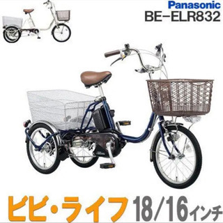 神戸市北区 自転車の中古が安い！激安で譲ります・無料で