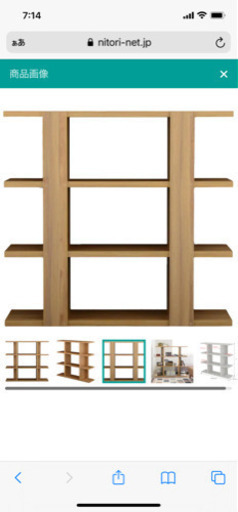 ホワイトウッド　棚　美品