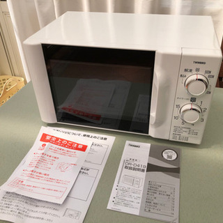 【超美品】電子レンジ