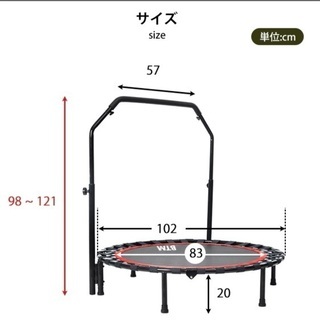 手すり付きトランポリン　専用床マット付きの画像