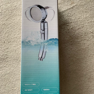 シャワーヘッド‼️値下げ‼️