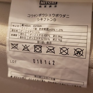 無料　ダブルベッド の画像