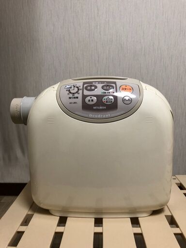 三菱布団乾燥機 ー 衣類もほすべぇ（AD‐L80L）