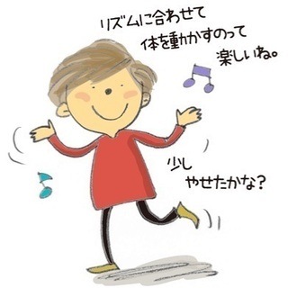 無料レッスン！オンラインでズンバ！の画像