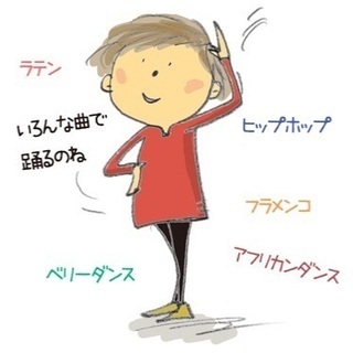 無料レッスン！オンラインでズンバ！の画像