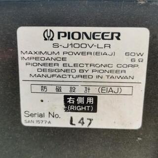 (お取引中)パイオニアスピーカー S-J100V の画像