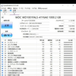 WD HDD WD1001FALS アップル製品の画像